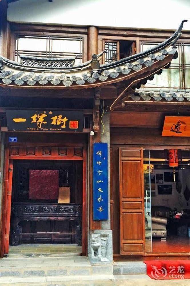 Tree'S Tale Hotel - Lijiang Λιγιάνγκ Εξωτερικό φωτογραφία